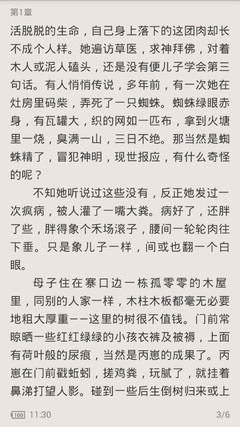 鸭脖娱乐罗志祥app下载